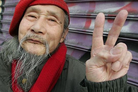 �������� ���������